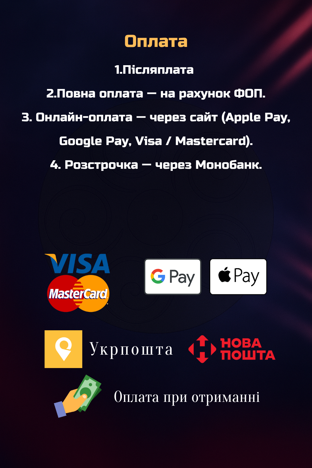 Зняття-стресу