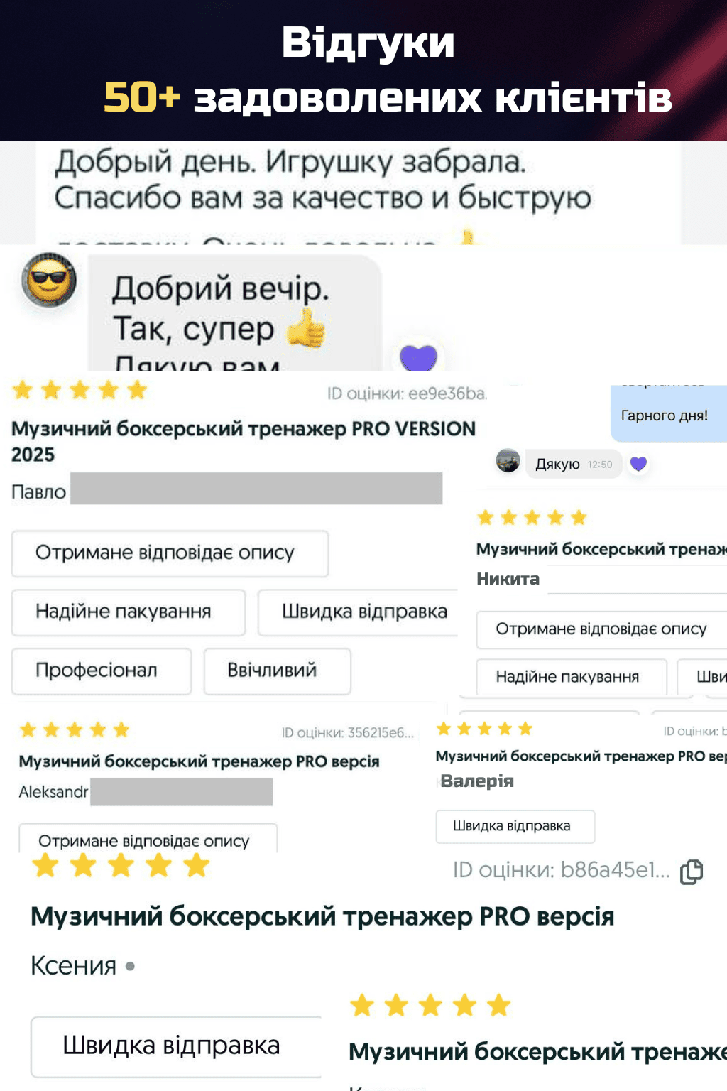 Зняття-стресу