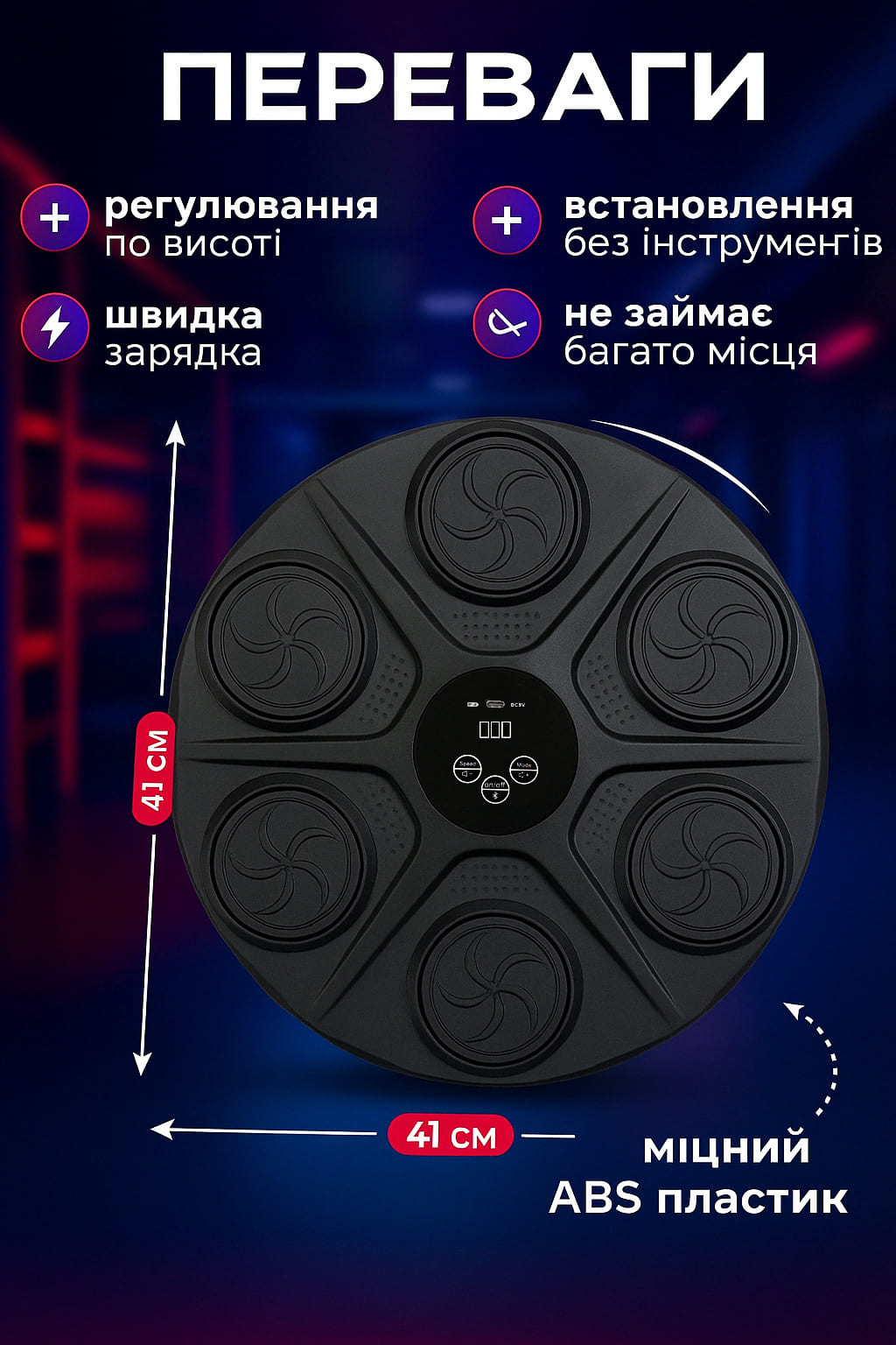 Bluetooth-підключення