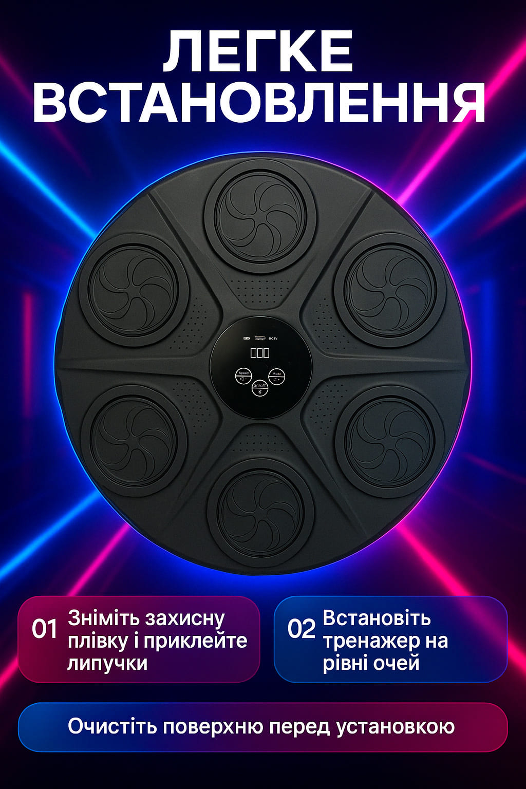 Bluetooth-підключення
