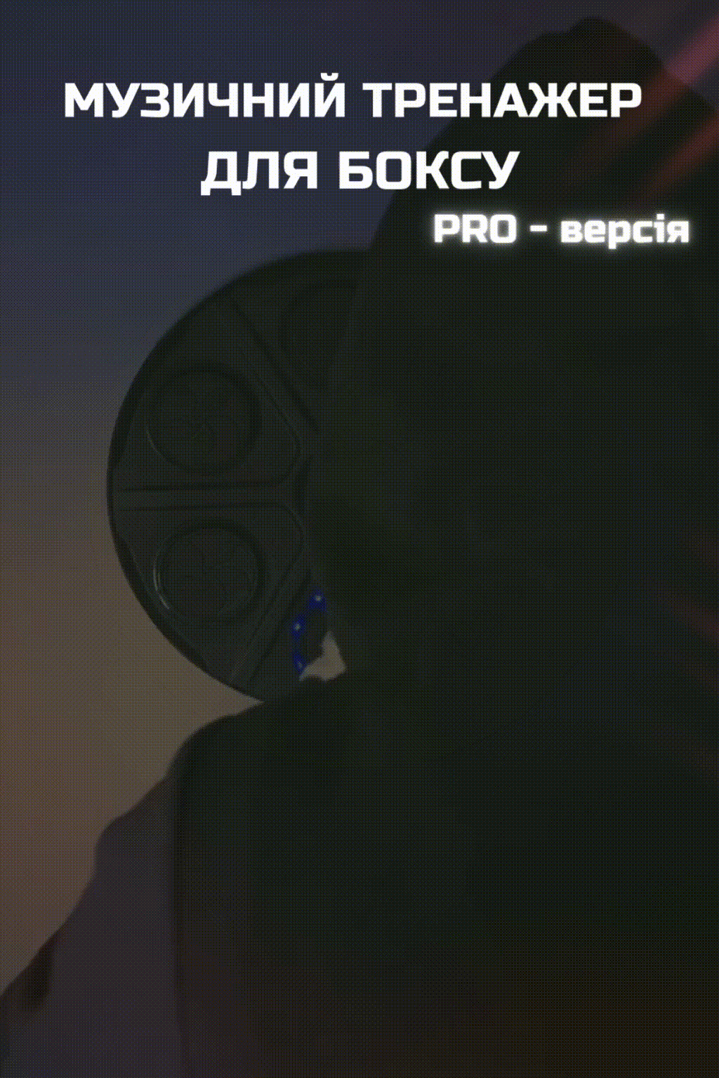 Bluetooth-підключення