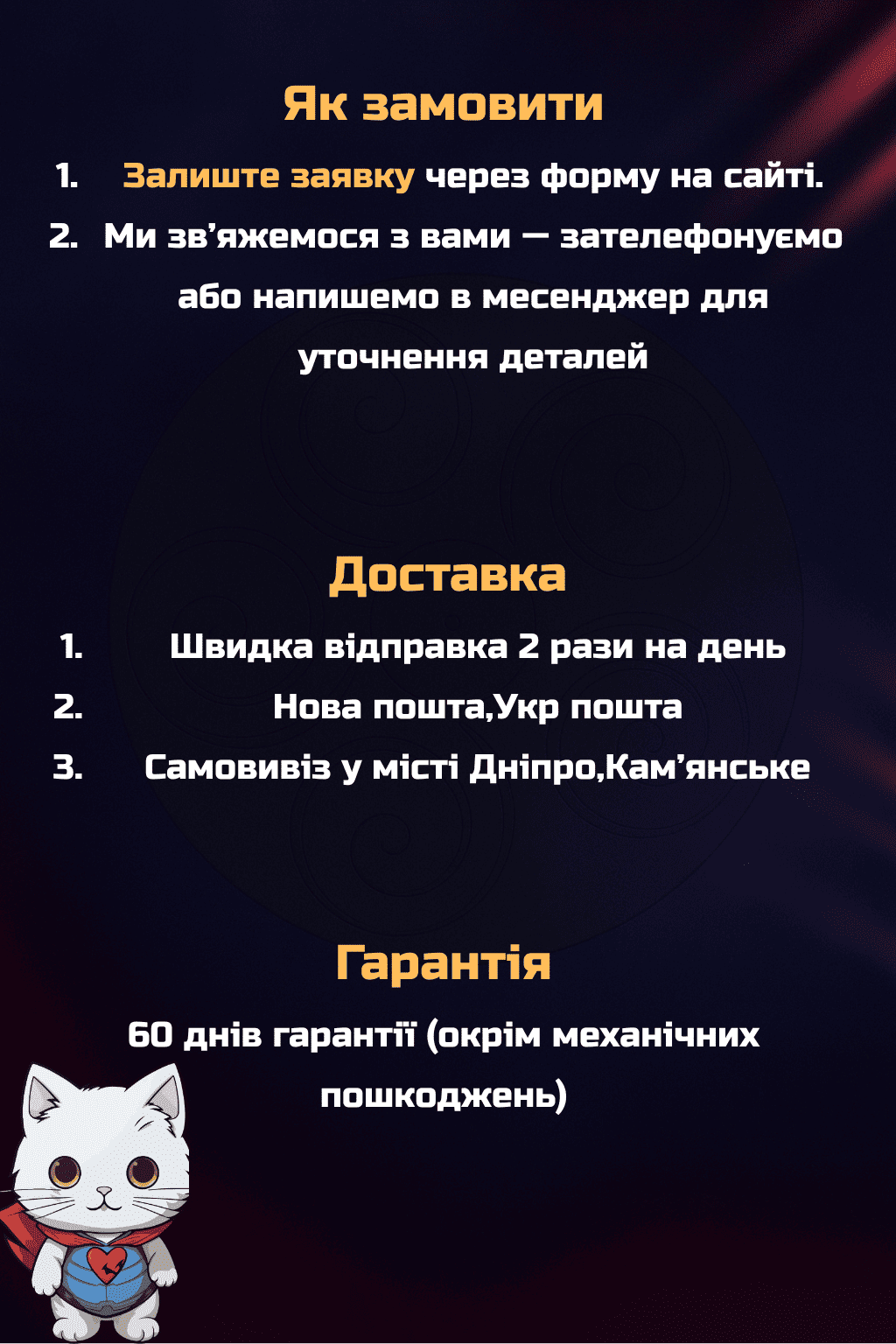 Зняття-стресу